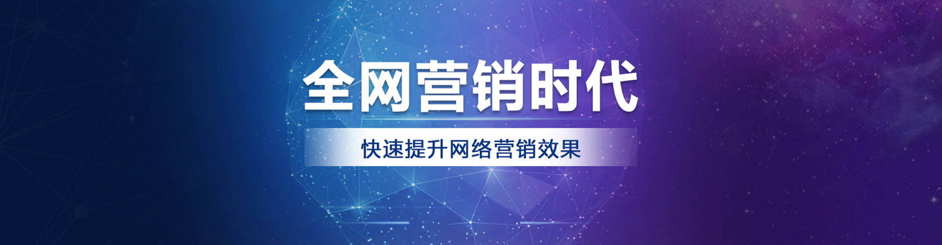 金东百度推广价格