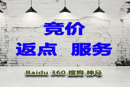百度广告平台运营推广的技巧与趋势
