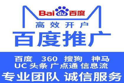 揭秘搜索开户返点：案例分享赚钱技巧