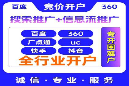 某某SEM公司：一则关于搜索引擎营销的经典成功案例
